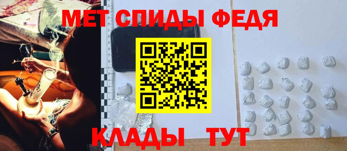 АМФЕТАМИН Розовый Дмитров