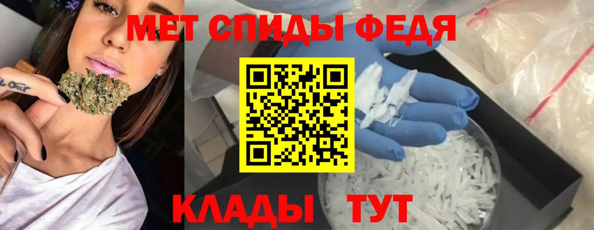 АМФ 97%  Вход с VPN  АМФЕТАМИН  Дмитров 