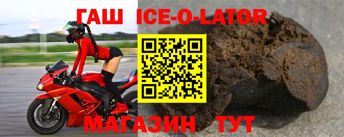 ГАШИШ  Гашиш Premium  ГАШ hashish  Вход с VPN  Дмитров 