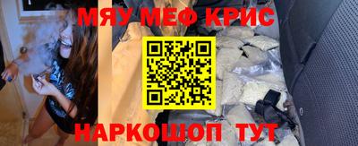 мескалин Малоярославец