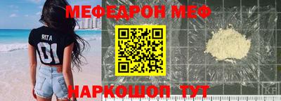 мескалин Малоярославец