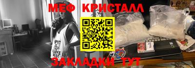 мескалин Малоярославец