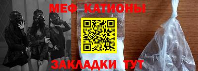 мескалин Малоярославец