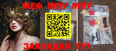 apvp Малгобек