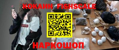 меф Мариинск