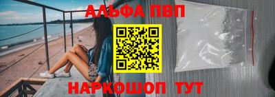 apvp Малгобек