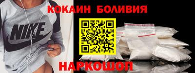 мескалин Малоярославец