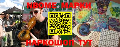 apvp Малгобек