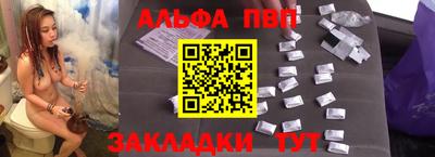 мескалин Малоярославец