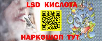 мескалин Малоярославец