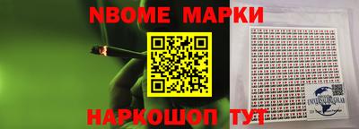 apvp Малгобек