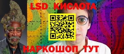 мескалин Малоярославец