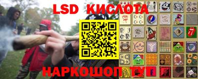 мескалин Малоярославец
