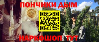 мескалин Малоярославец
