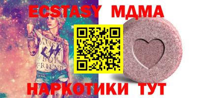 меф Мариинск