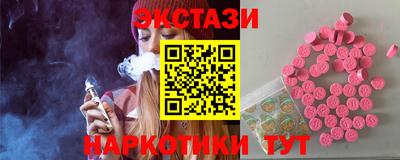 меф Мариинск