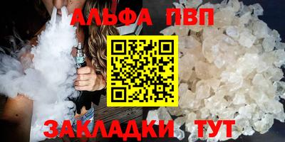 мескалин Малоярославец