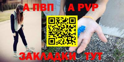 мескалин Малоярославец