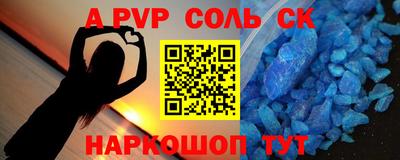 мескалин Малоярославец