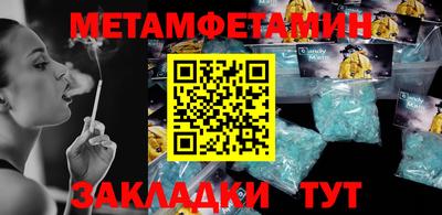 мескалин Малоярославец
