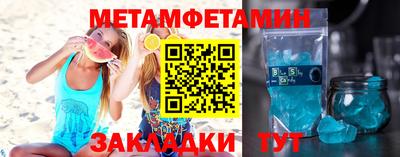 меф Мариинск