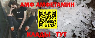меф Мариинск