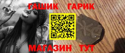 меф Мариинск