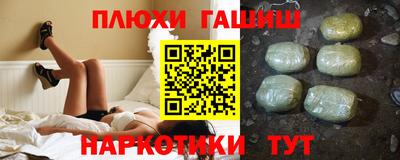 apvp Малгобек