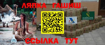 apvp Малгобек