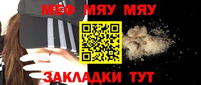 мескалин Малоярославец