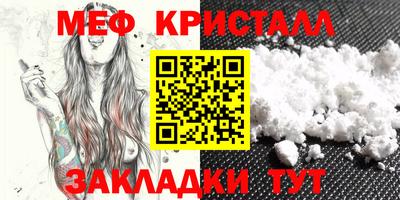 apvp Малгобек