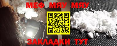 мескалин Малоярославец
