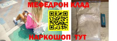 мескалин Малоярославец