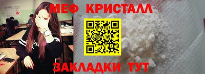 мескалин Малоярославец