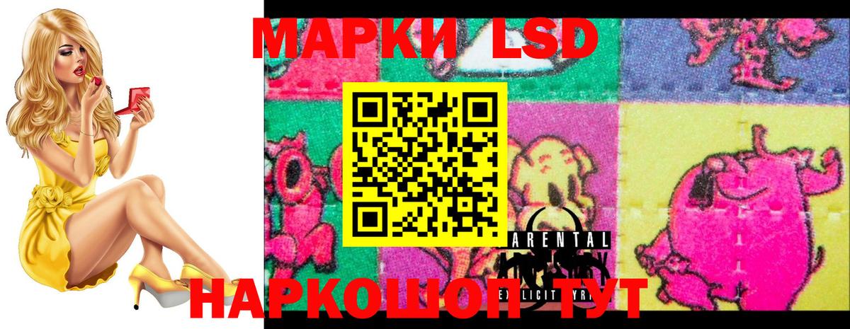ЛСД экстази ecstasy  Лсд 25 экстази ecstasy  Дмитров  LSD-25 экстази  Вход с VPN 