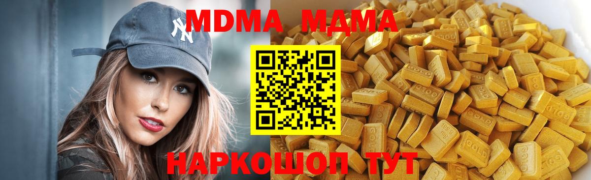 Cocaine Дмитров