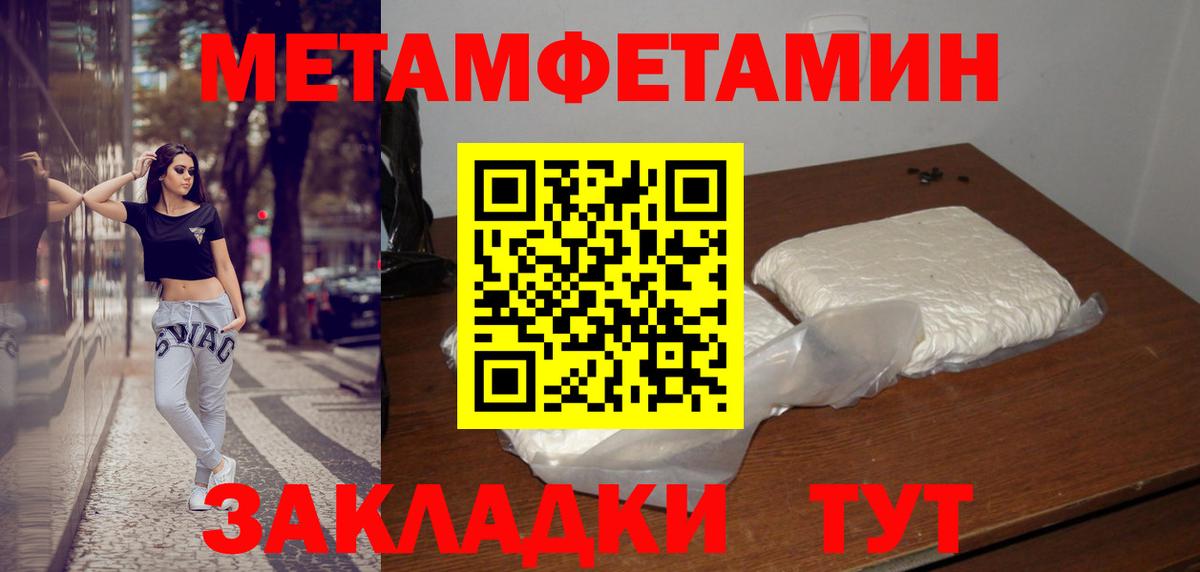 Первитин витя Дмитров