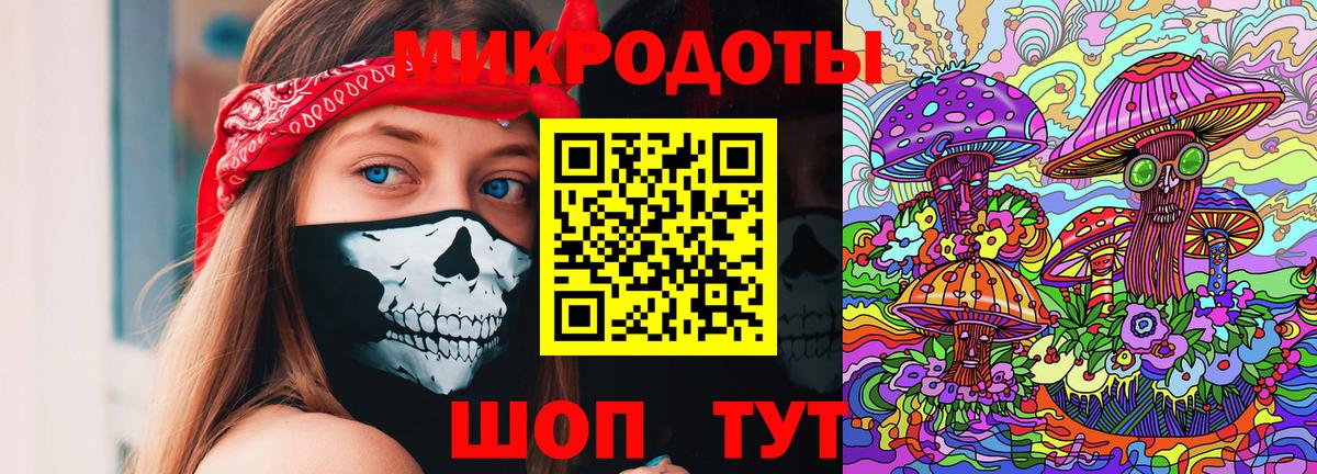 Галлюциногенные грибы Psilocybe  Галлюциногенные грибы Magic Shrooms  магазин    Дмитров  Вход с VPN 