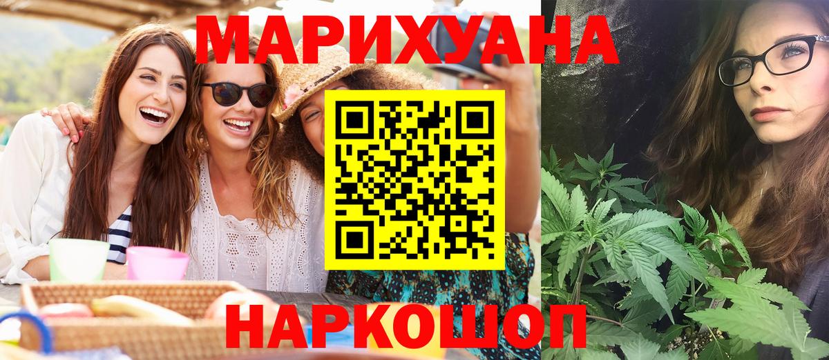 Шишки марихуана Amnesia  Канабис планчик  Бошки марихуана Ganja  Дмитров  Бошки Шишки семена  Вход с VPN 